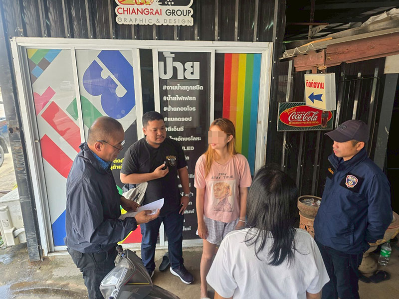 Cyber Police Takedown Chiang Rai Money Mule Newtwork