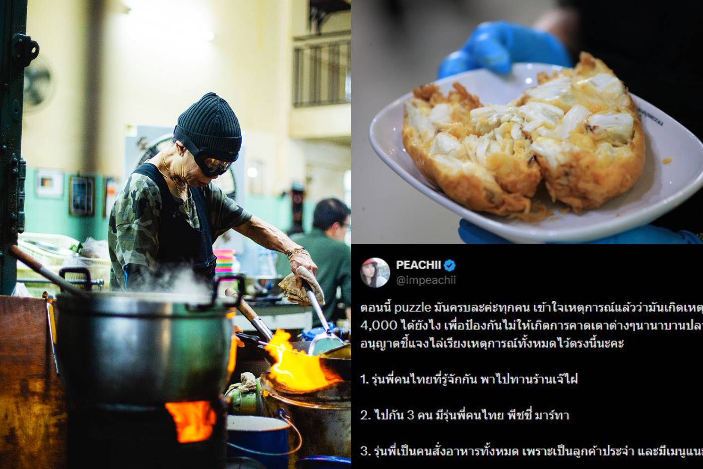 Influencer explains dispute over B4,000 crab omelette