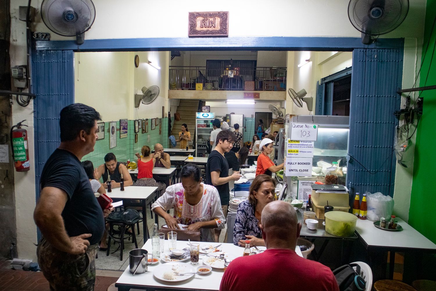 Raan Jay Fai Bangkok