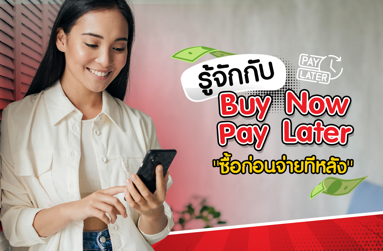 buy now pay later thailand