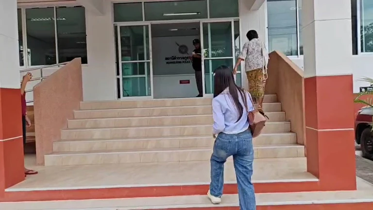 Mueang Surin Police Station