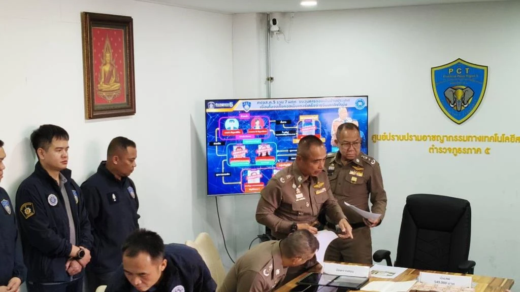Chinese Scam Gang Members Busted