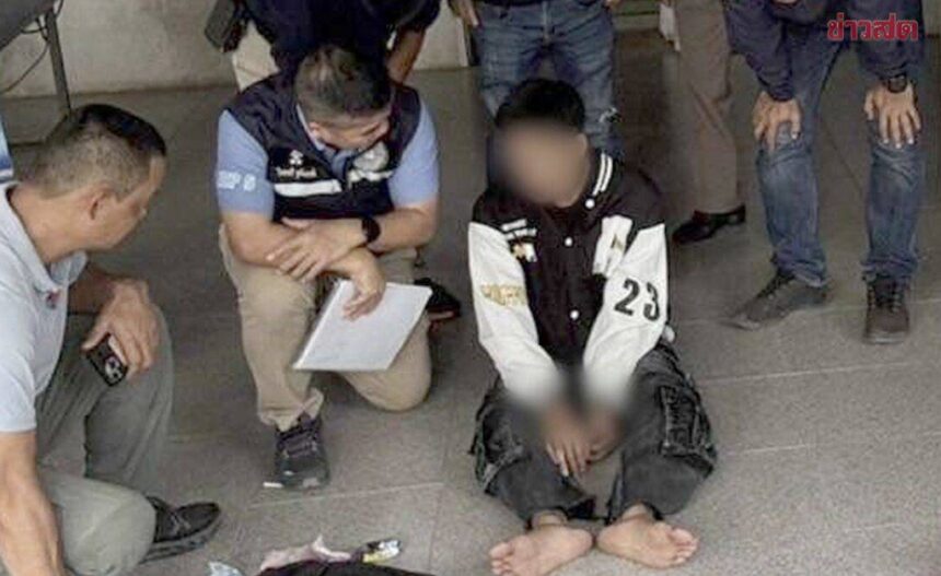 Police Arrest Youth Gang Member