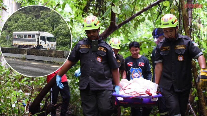 Family of Teacher Killed By Government Van Seek Justice