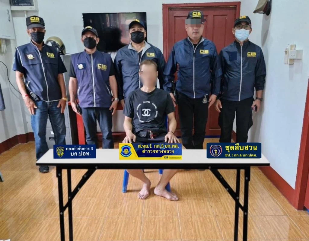 Police Arrest Online Scammers