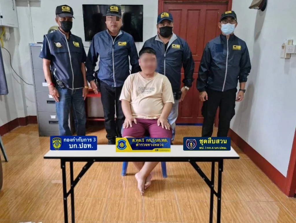 Police Arrest Online Scammers