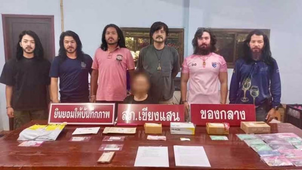 Mule Accounts Chiang Rai