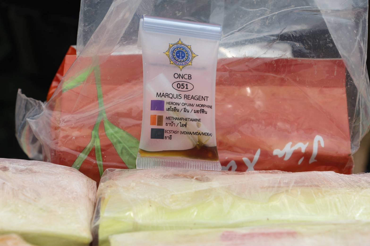 Chiang Rai Soldier Seize 245Kg of Crystal Meth