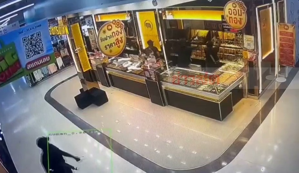 Armed Men Steal $740,000 Worth of Gold 