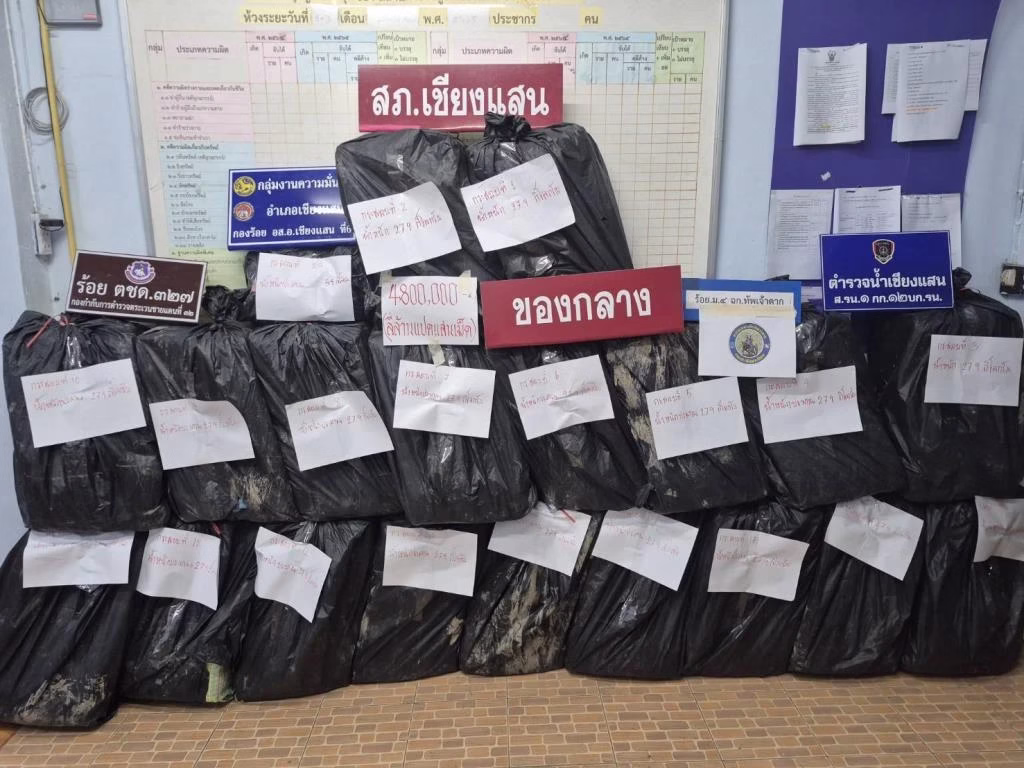 4.8 Million meth pills Chiang Rai