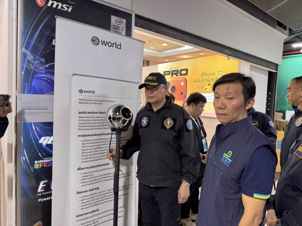 Cyber Police and SEC Officials Raid World Network in Bangkok