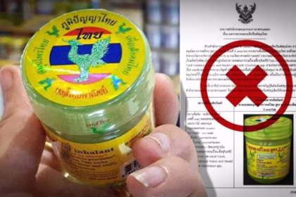 Hong Thai Formula 2 Herbal Inhalers