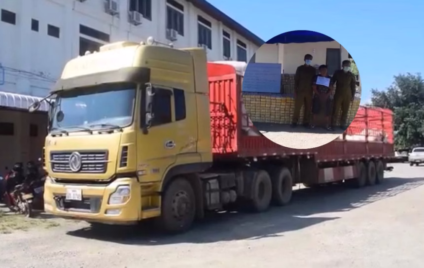 Authorities in Laos Seize 3 Tonnes of Methamphetamine in Bokeo Province