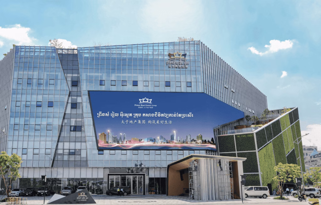 Prince Group’s Corporate Image
