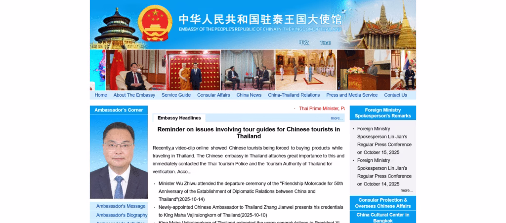 Chinese Embassy Warning