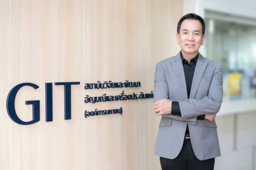 GIT, Thailand's Gem and Jewelry