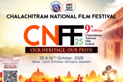 Chalachitram National Film Festival