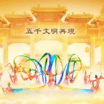 Shen Yun Performance is Expelled from Italy