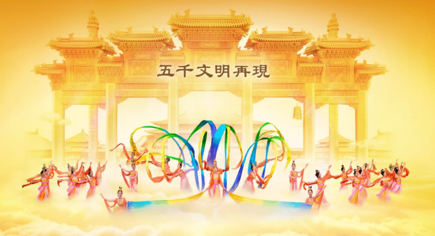 Shen Yun Performance is Expelled from Italy