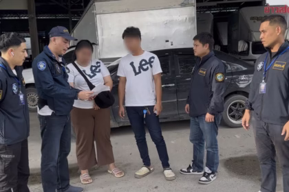 Cyber Police mule accounts Chiang Rai