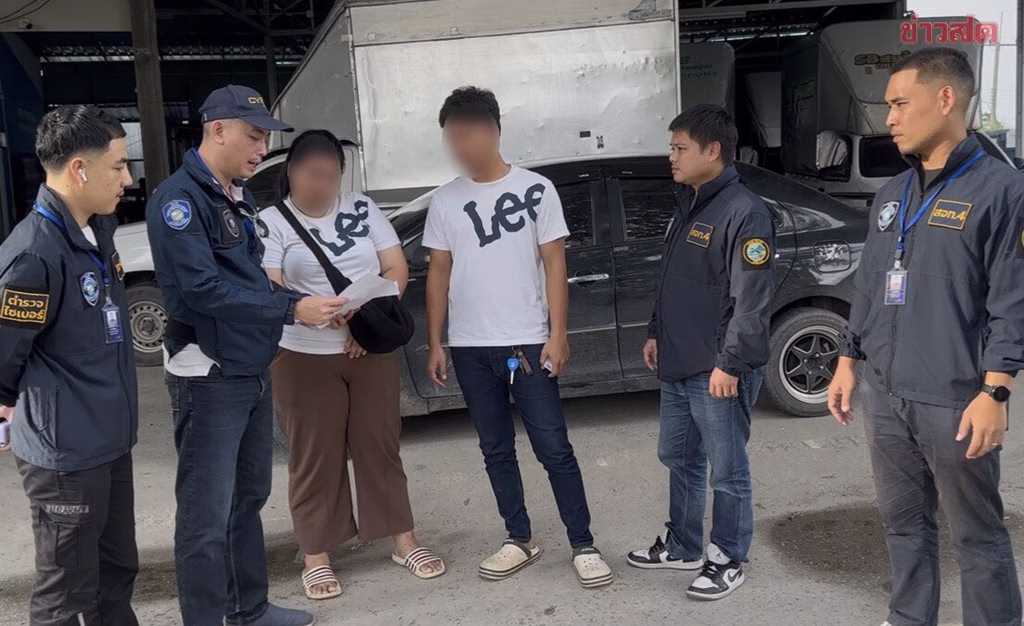 Cyber Police mule accounts Chiang Rai
