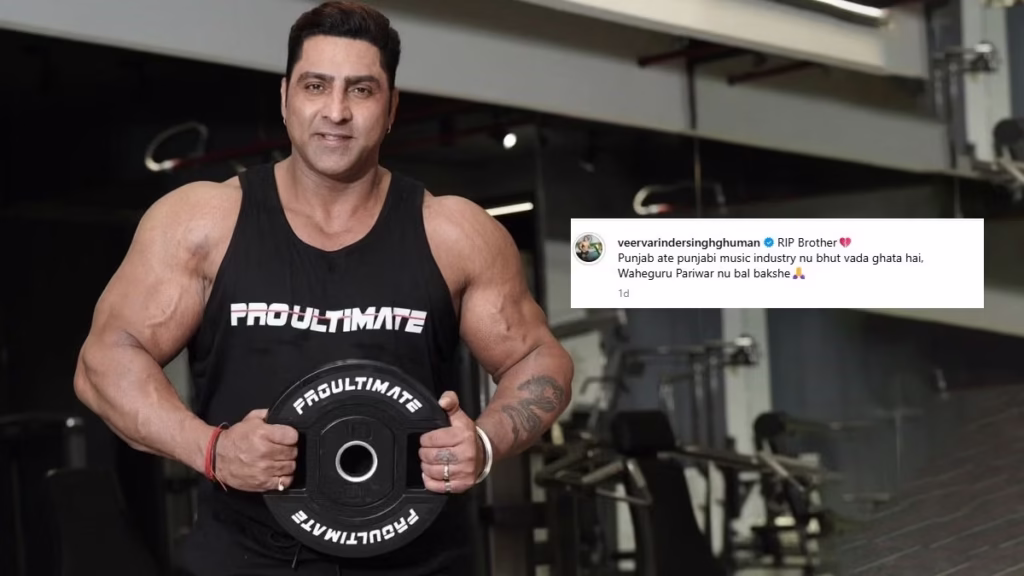 Varinder Ghuman Tributes