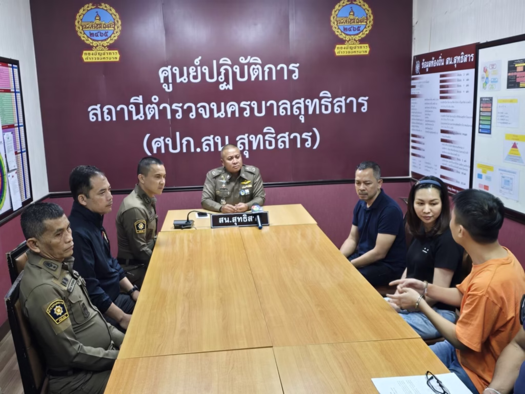 Chinese Man, Chiang Rai