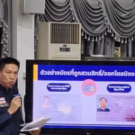 CIB Police Arrest Government Workers Selling Thai Citizenship