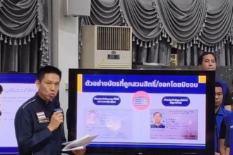 CIB Police Arrest Government Workers Selling Thai Citizenship