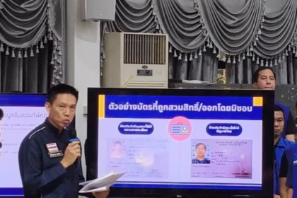 CIB Police Arrest Government Workers Selling Thai Citizenship