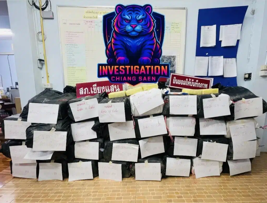 Police Arrest Shan Nationals 