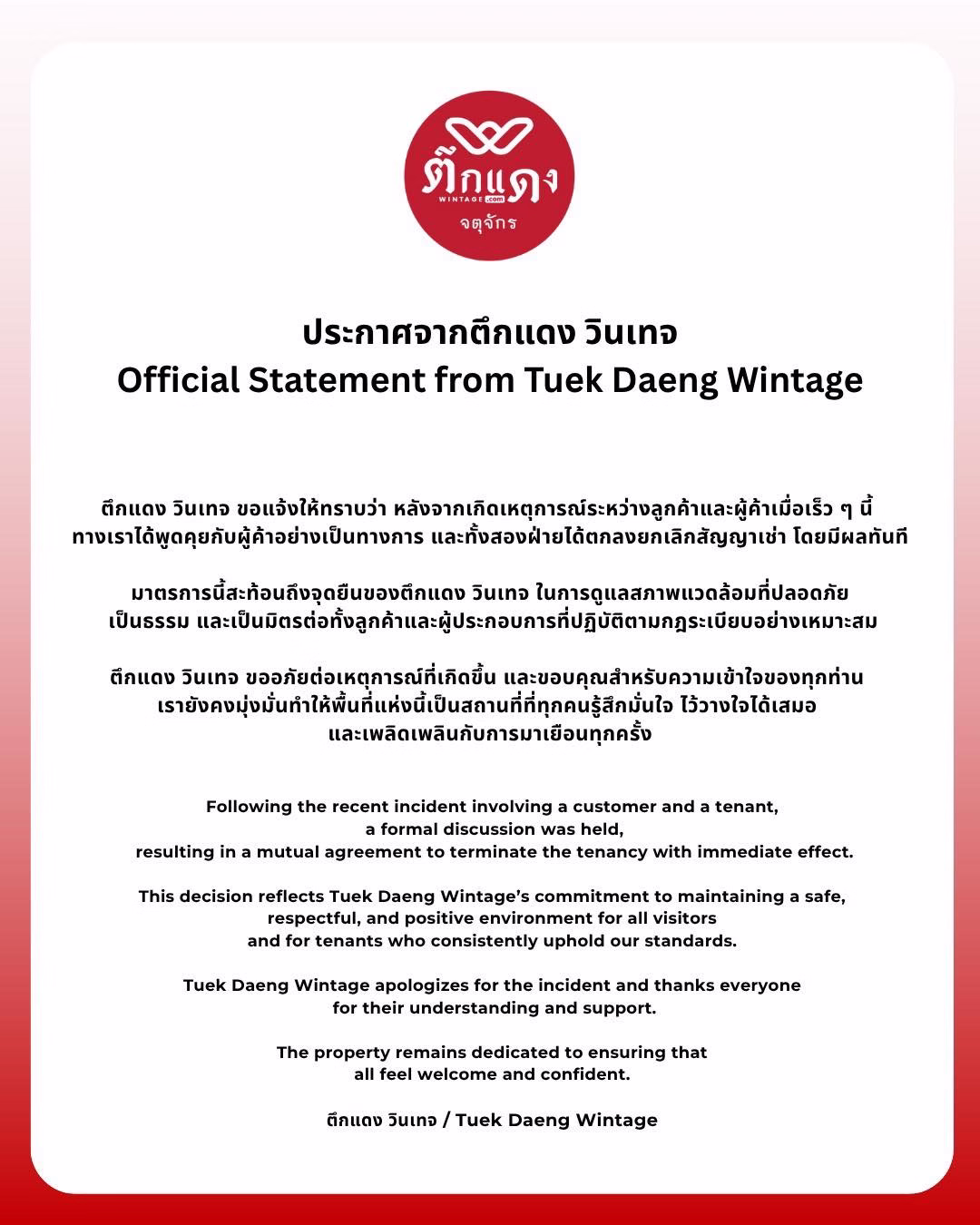 Chatuchak vendor stall shut down