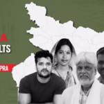 Chapra Election Result 2025