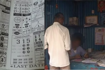 Mumbai Matka: The Long Shadow of India's Underground Lottery