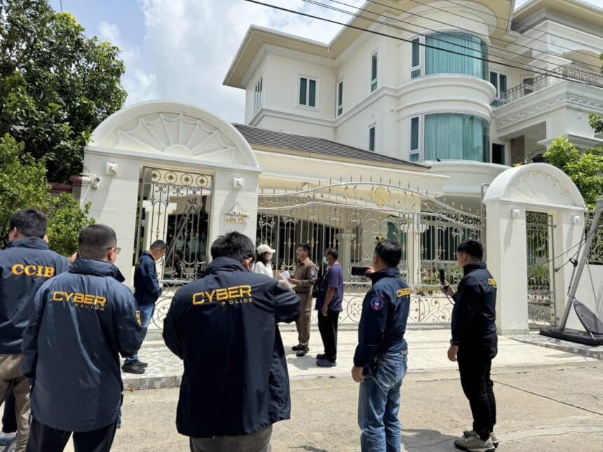 Cyber Police Crackdown