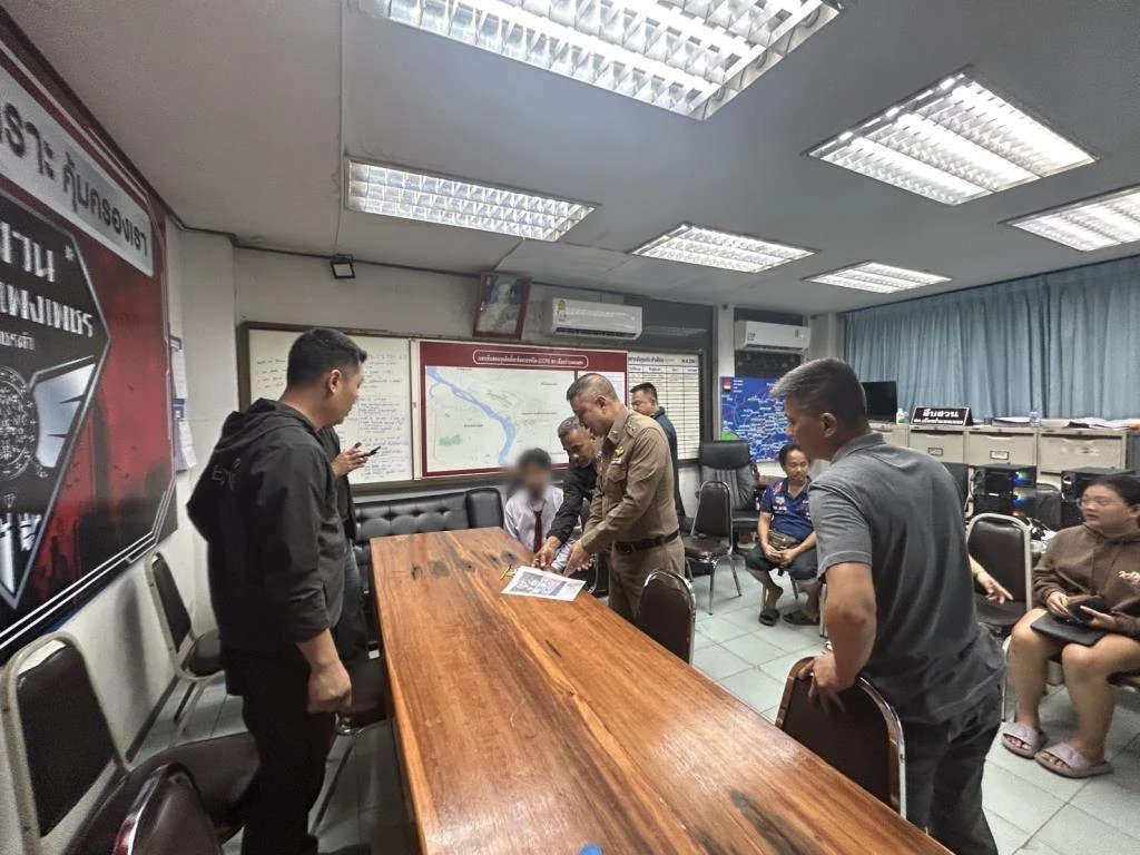 Scam Gang Poses as Police Officer