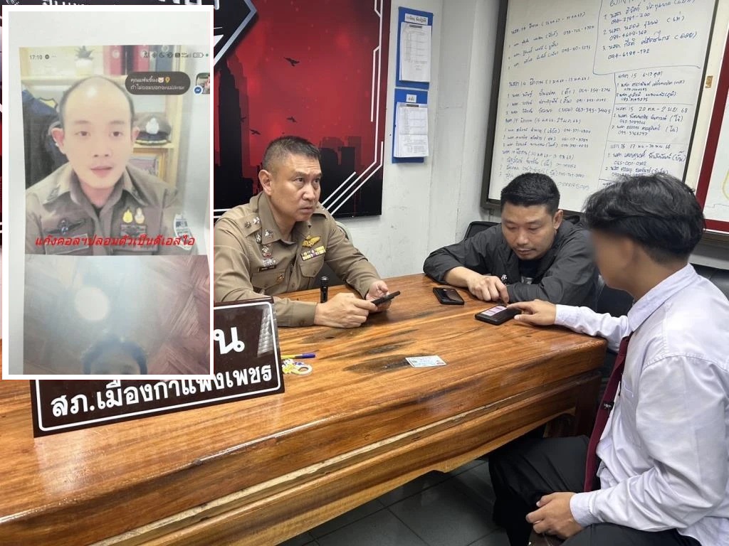 Scam Gang Poses as Police Officer to Dupe Students of Money