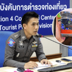 Tourist Police Warn Over “Miracle” Herbal Supplement Scams