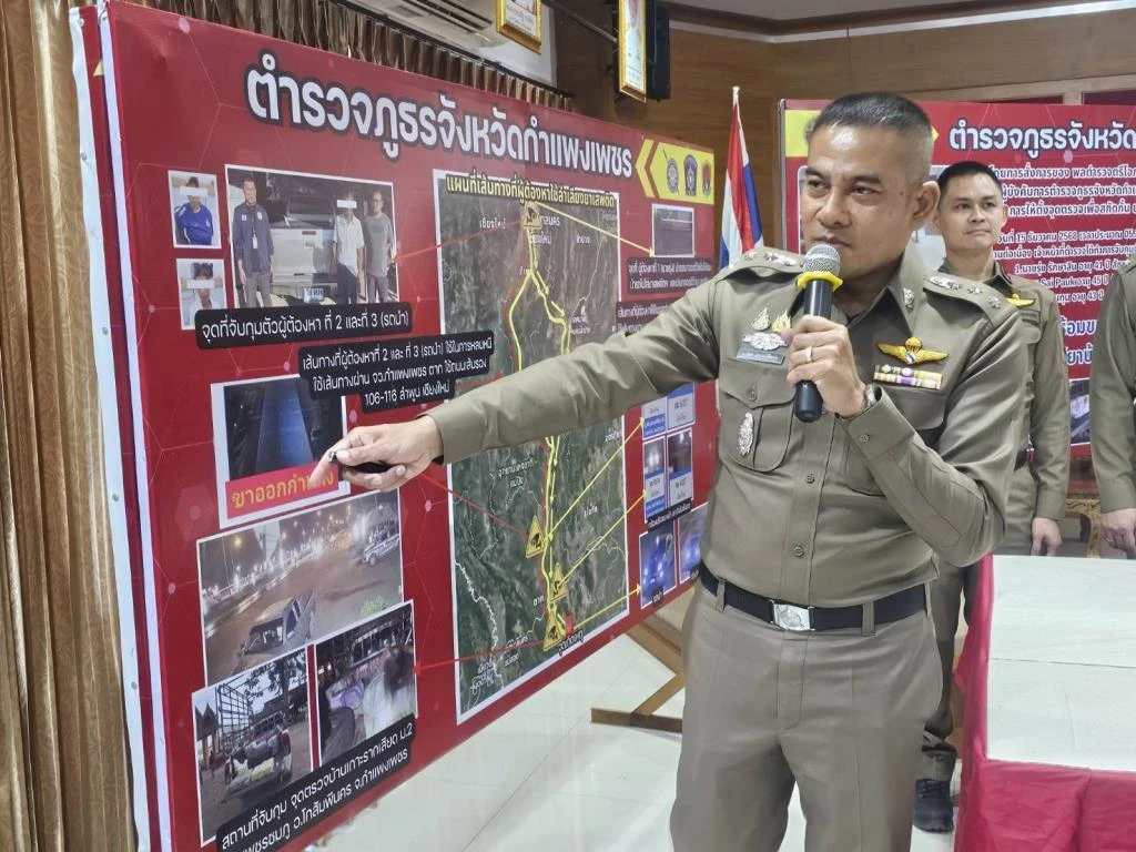 3 million methamphetamine pills