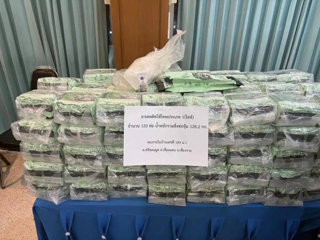 Police Seize Crystal Meth and Ketamine in Chiang Saen