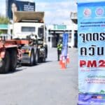 Bangkok Expands Low Emission Zone
