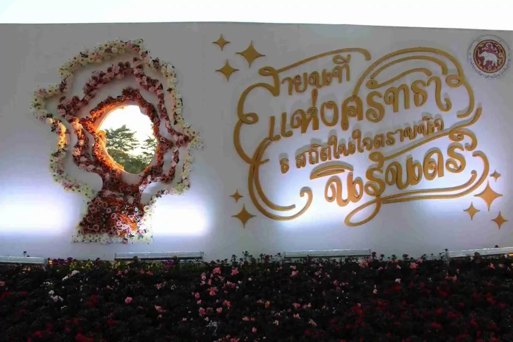 Chiangrai Flower and Art Festival 2025