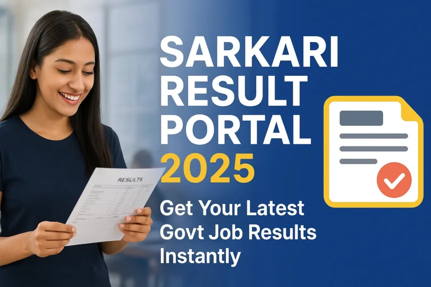 Sarkari Result 2025: Government Job News, Exam Updates, and Alerts