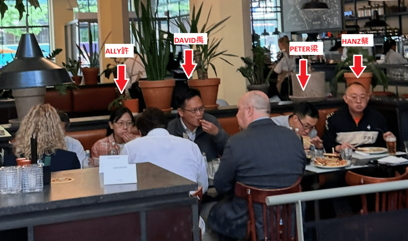 Taiwan and the Netherlands