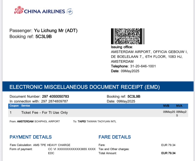 Taiwan and the Netherlands