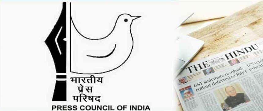 Journalists and Editors Worry Over Being Sidelined By The 15th Press Council of India