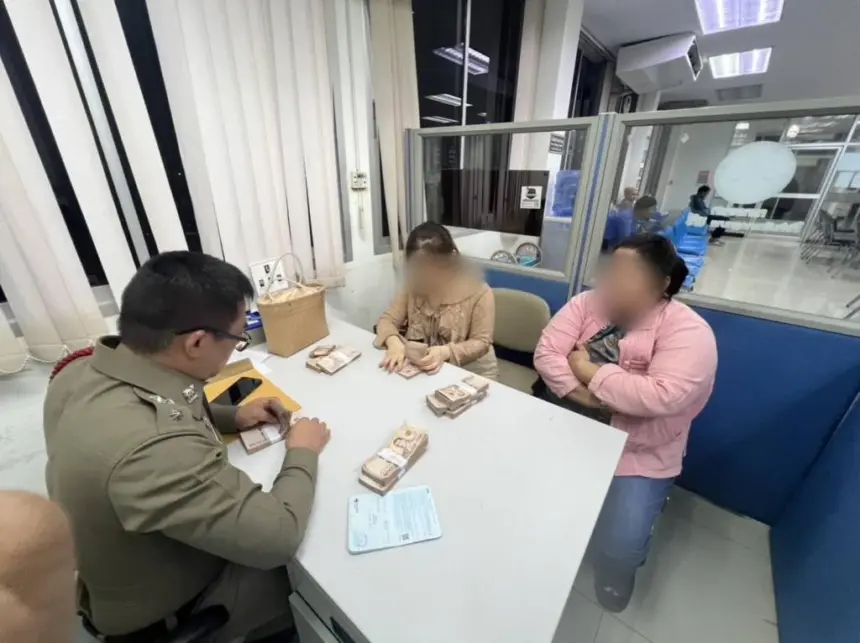 Police Arrest Call Center Mule Account Suspects