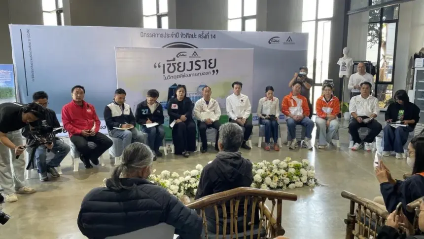 Chiang Rai MP Debate