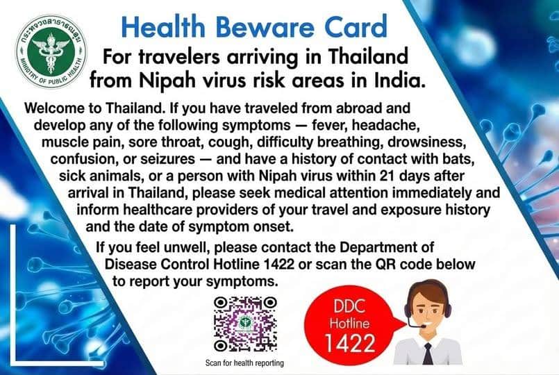 Targeted Nipah Virus Screening