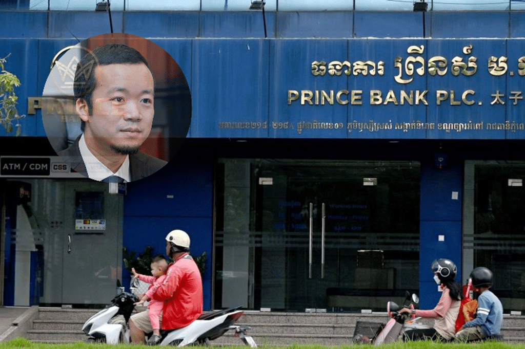 Prince Bank Founder Extradited to China